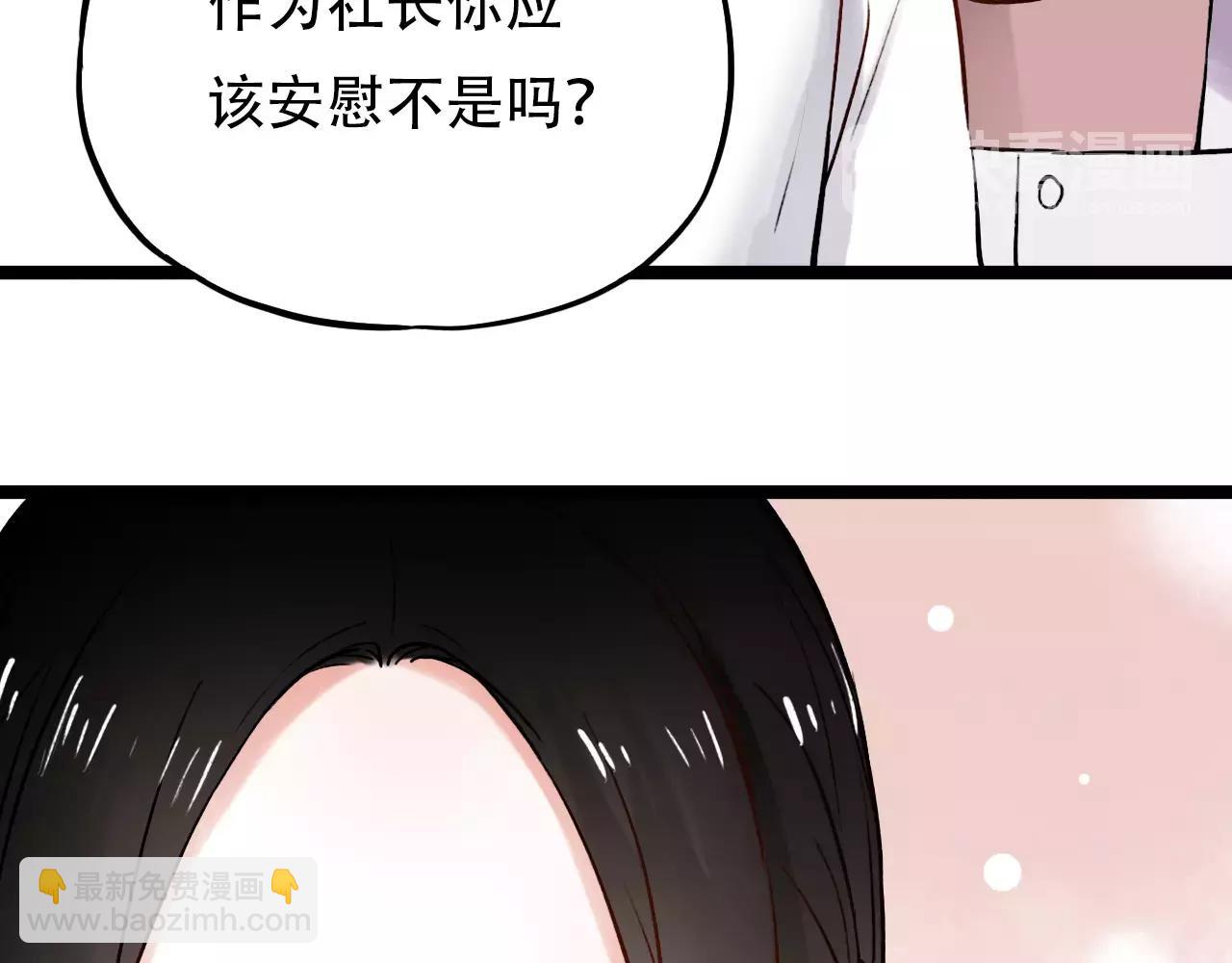 第9话 爱情的意义，是你(1/2)-第43话