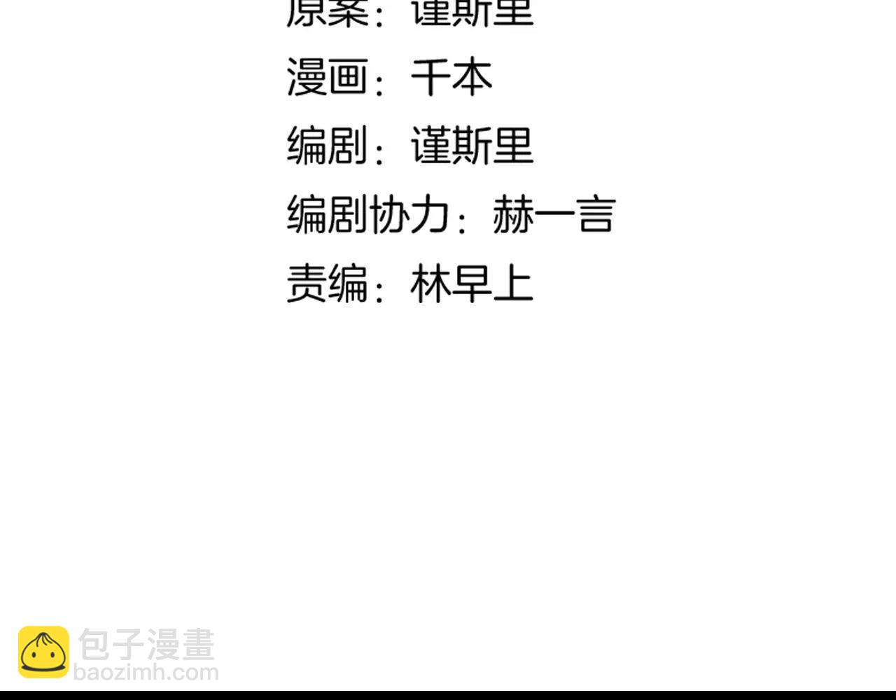 第9话 爱情的意义，是你(1/2)-第43话