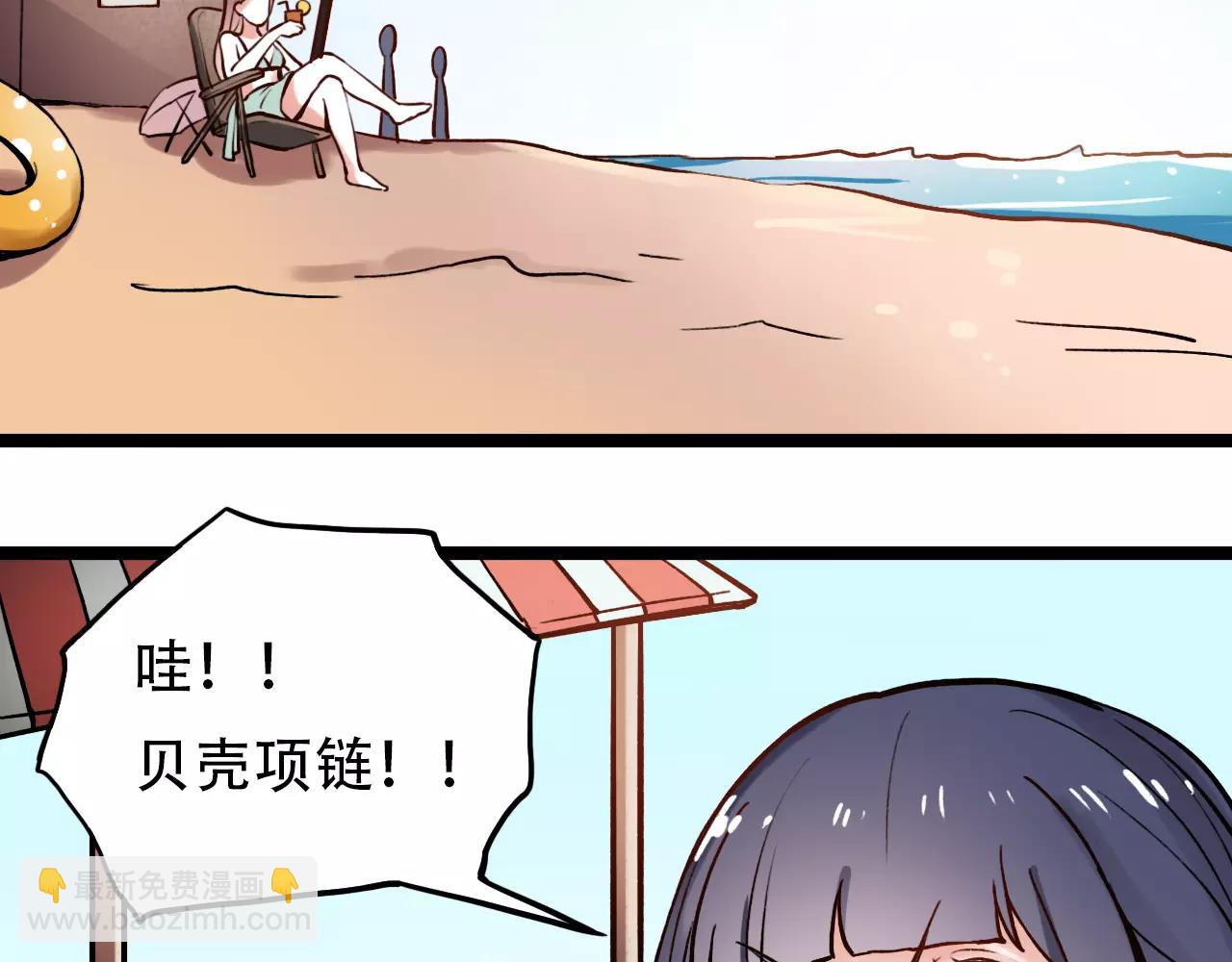 第9话 爱情的意义，是你(1/2)-第43话