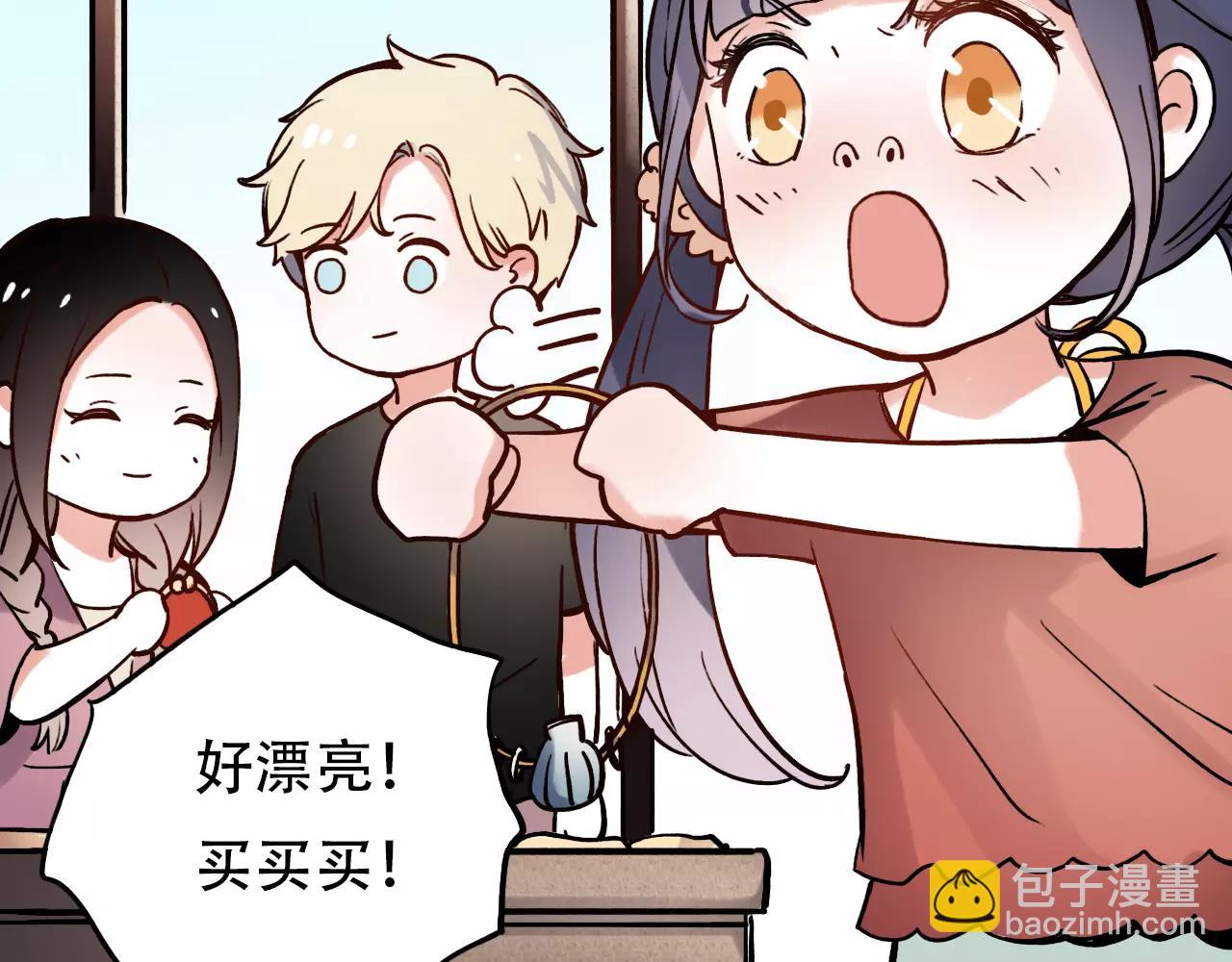 第9话 爱情的意义，是你(1/2)-第43话