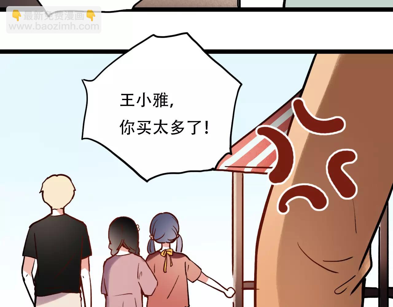 第9话 爱情的意义，是你(1/2)-第43话