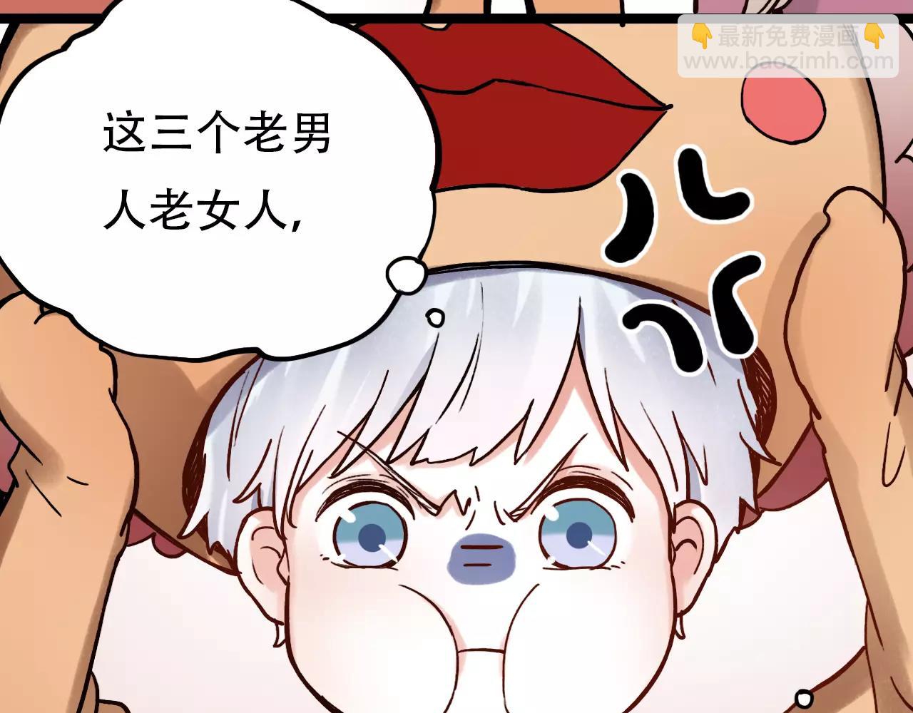 第9话 爱情的意义，是你(1/2)-第43话