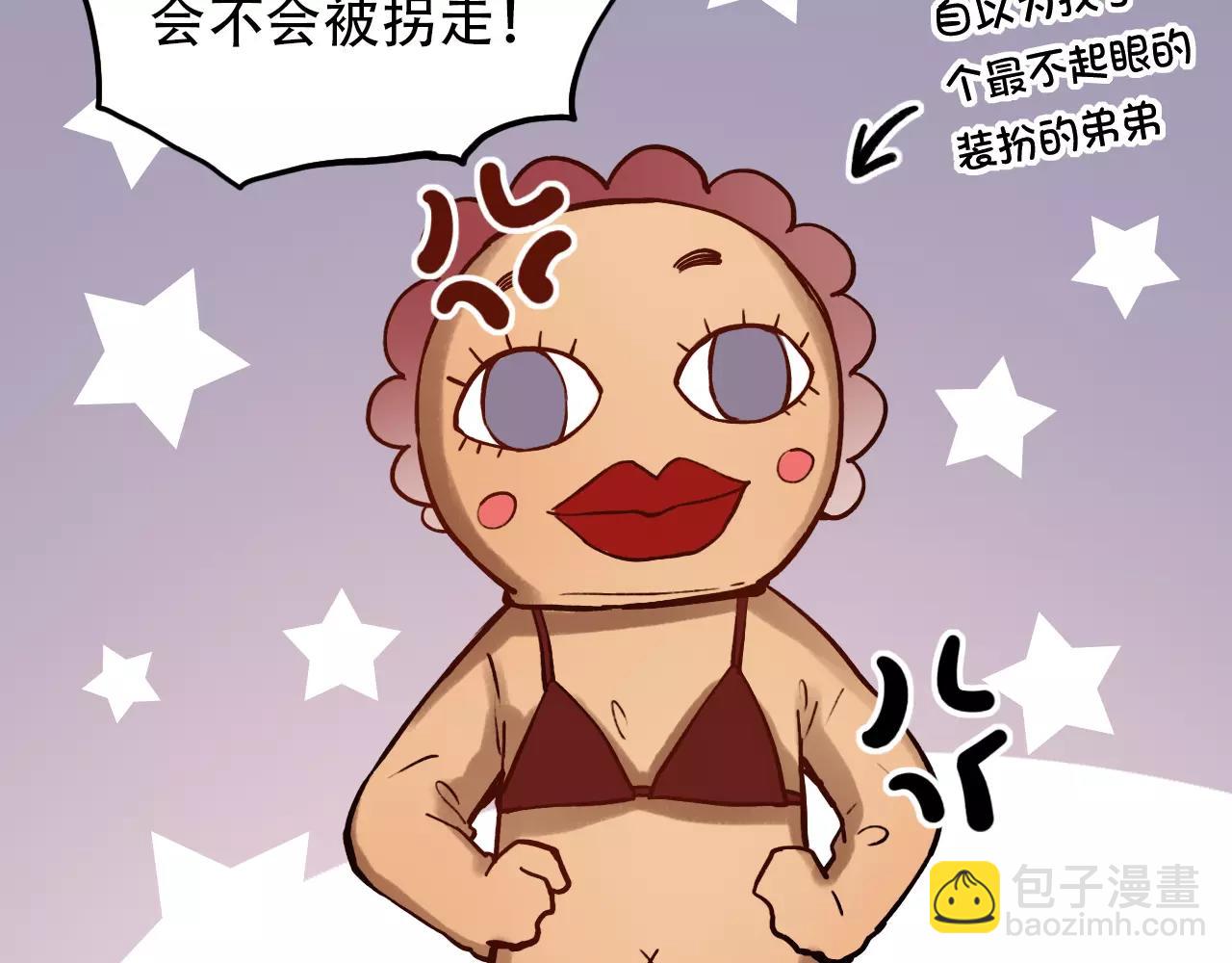 第9话 爱情的意义，是你(1/2)-第43话