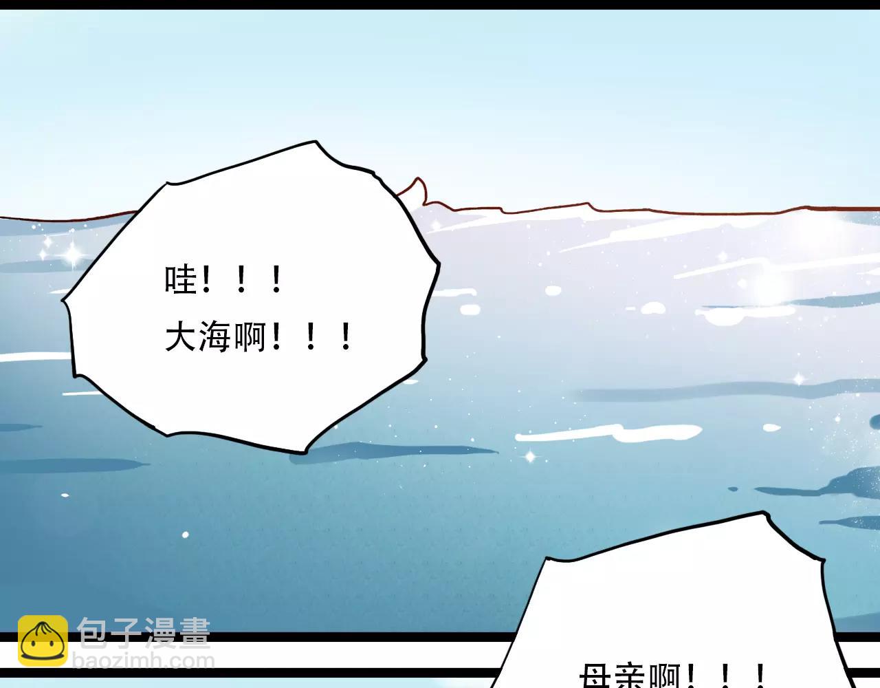 第9话 爱情的意义，是你(1/2)-第43话