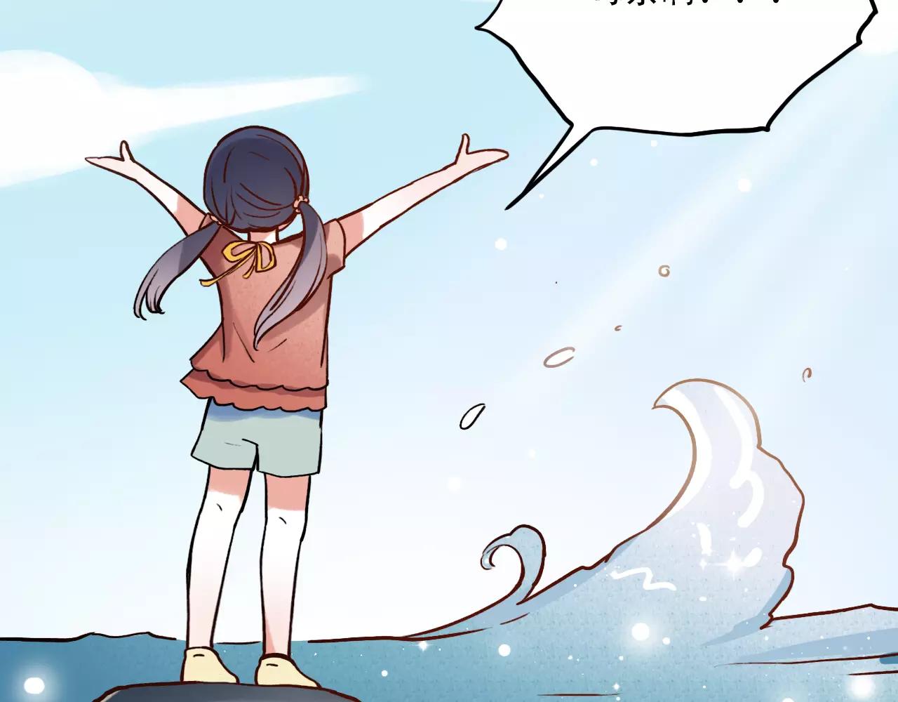 第9话 爱情的意义，是你(1/2)-第43话