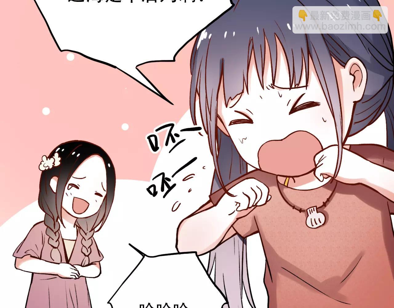 第9话 爱情的意义，是你(1/2)-第43话