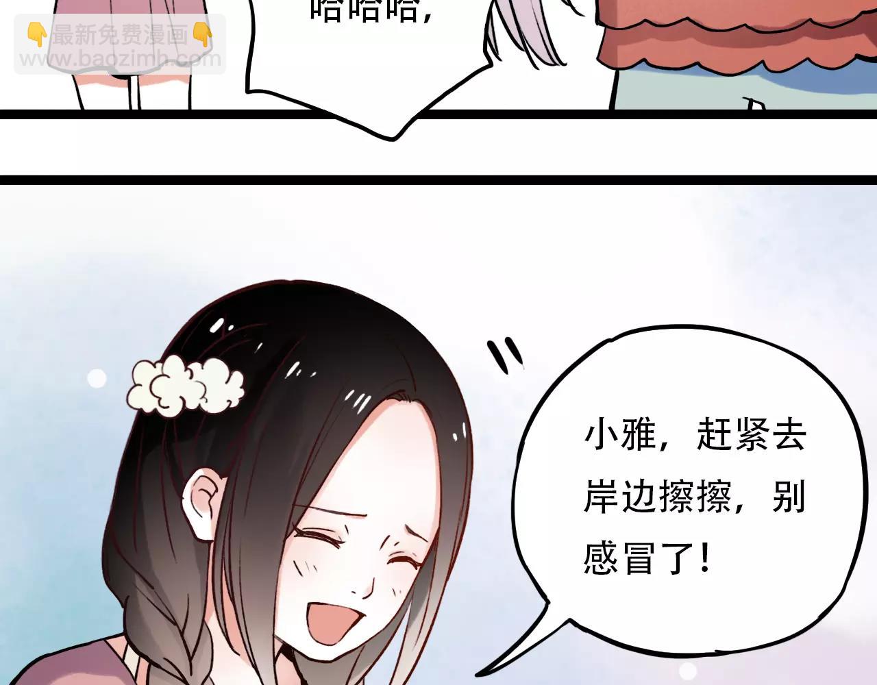 第9话 爱情的意义，是你(1/2)-第43话