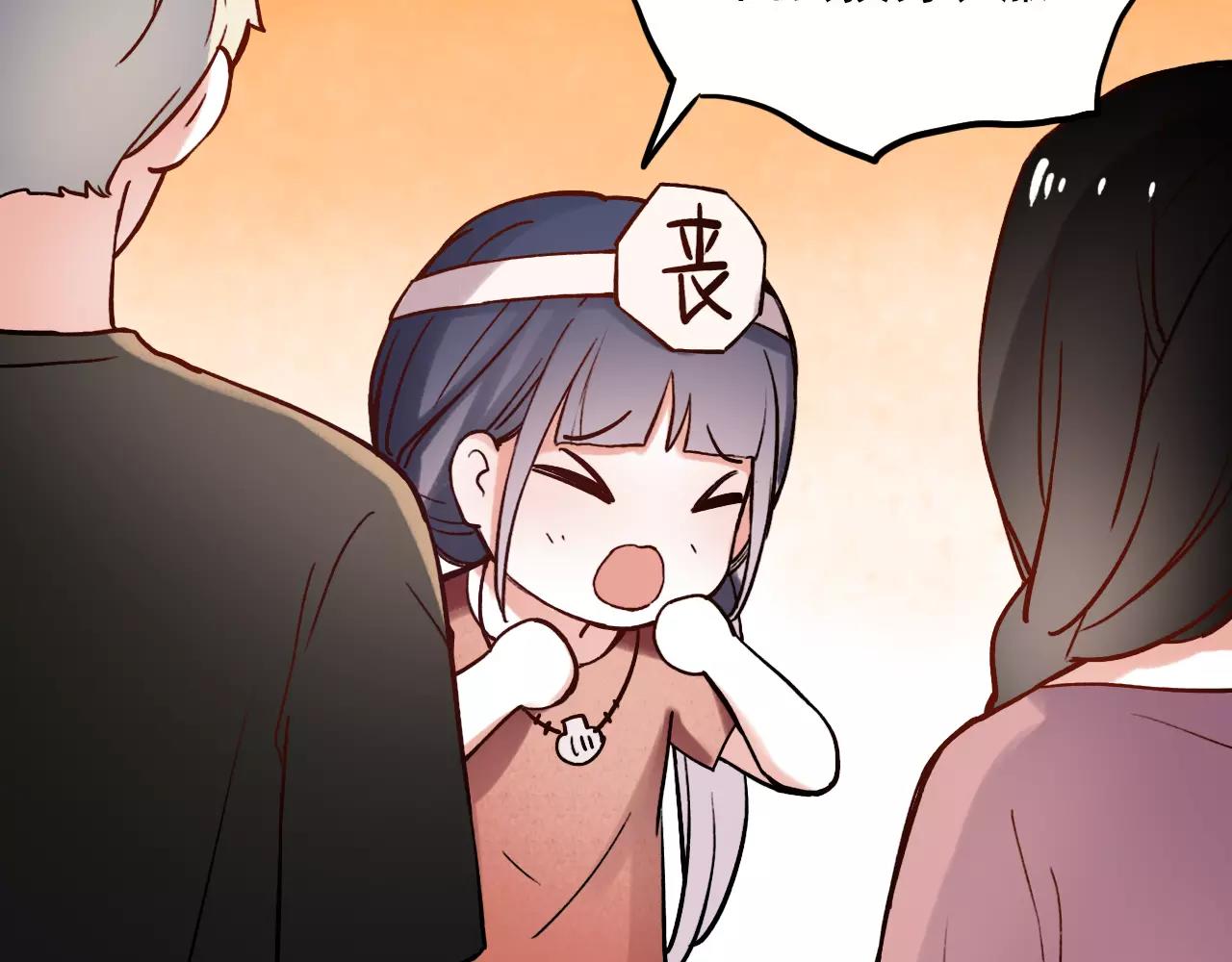 第9话 爱情的意义，是你(1/2)-第43话