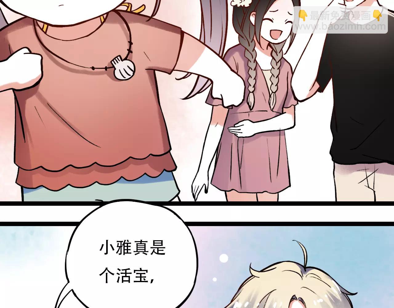 第9话 爱情的意义，是你(1/2)-第43话