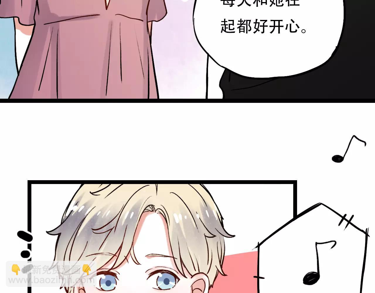 第9话 爱情的意义，是你(1/2)-第43话