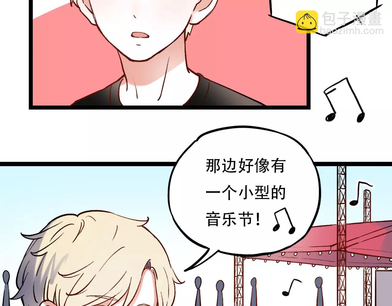 第9话 爱情的意义，是你(1/2)-第43话