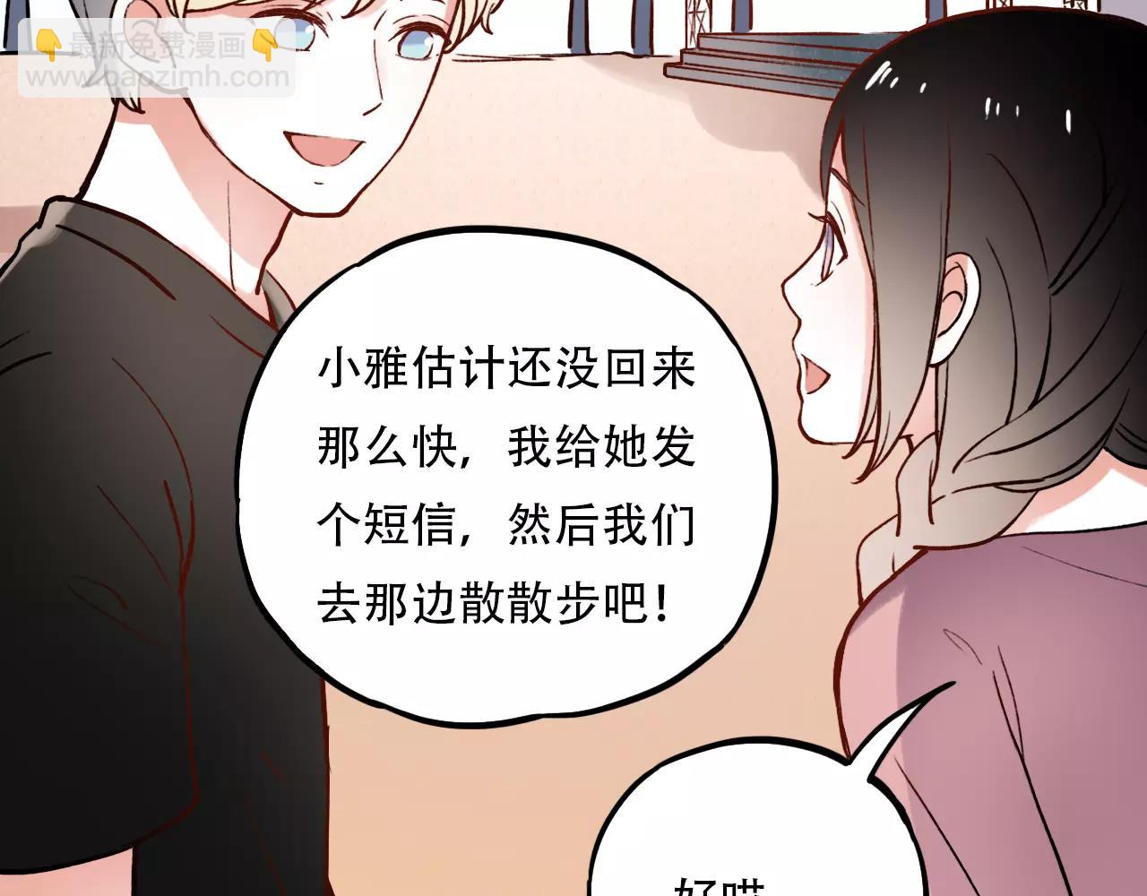 第9话 爱情的意义，是你(1/2)-第43话