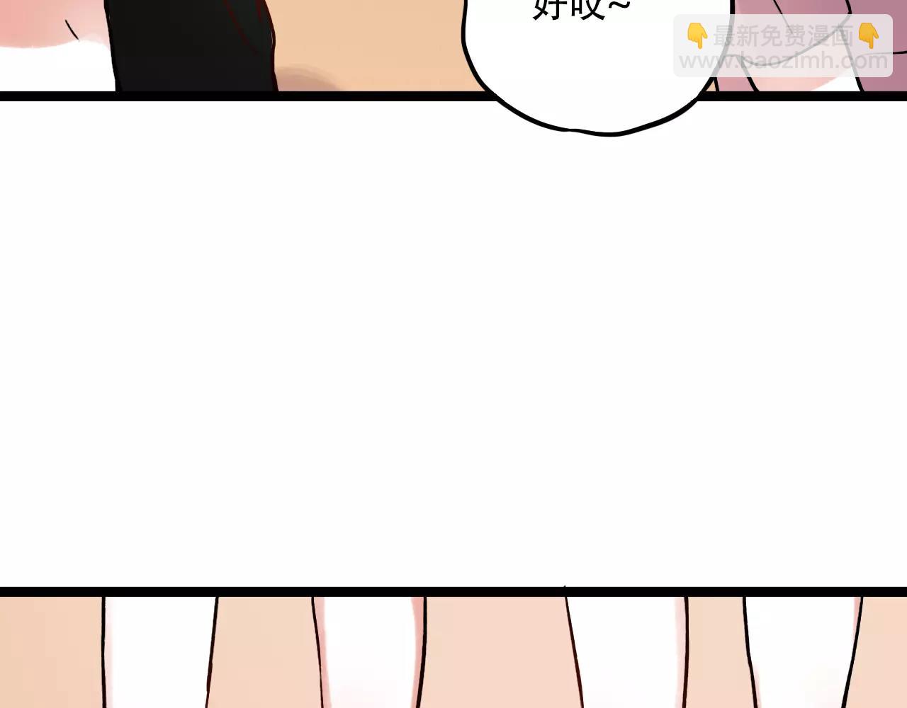 第9话 爱情的意义，是你(1/2)-第43话