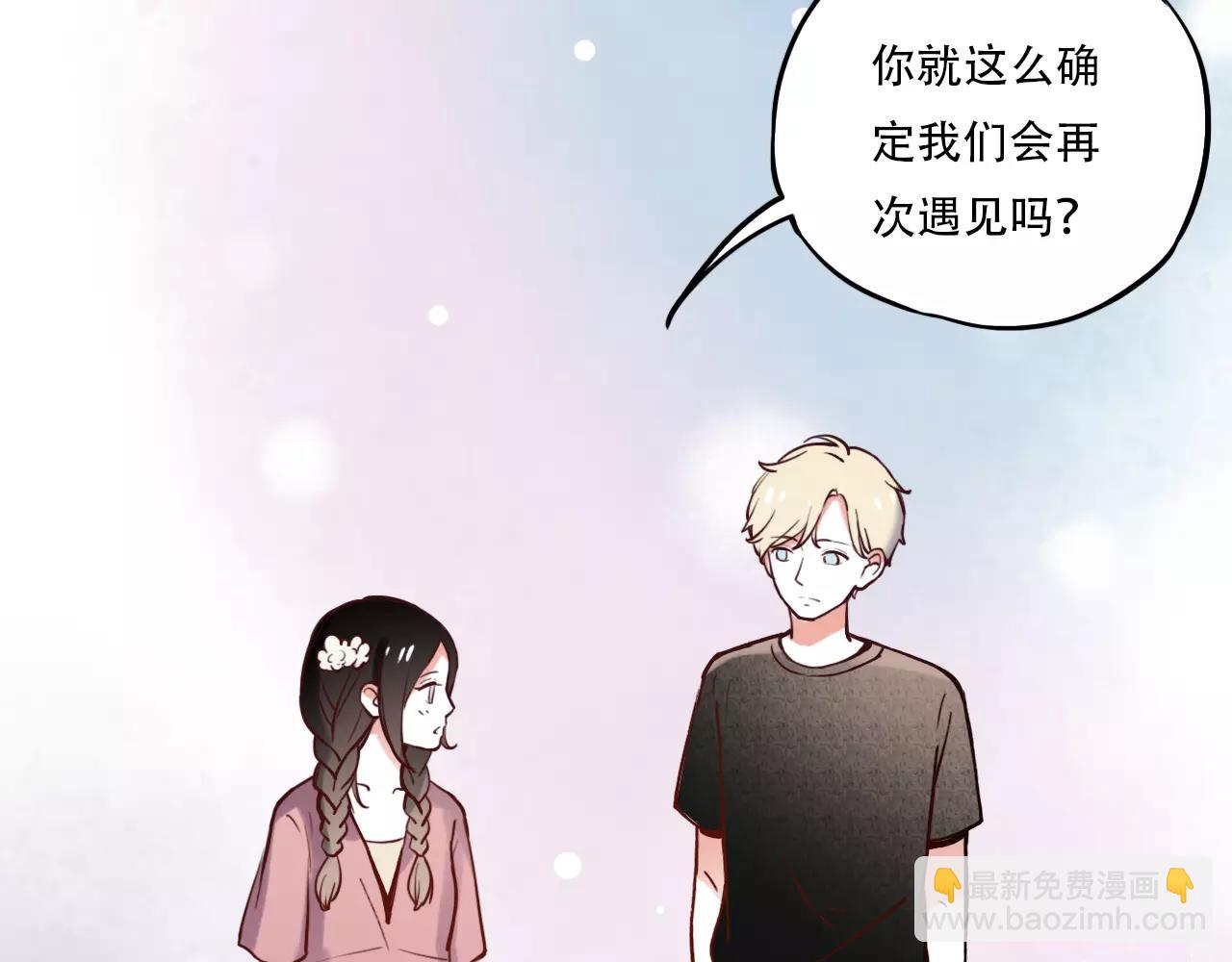 第9话 爱情的意义，是你(1/2)-第43话