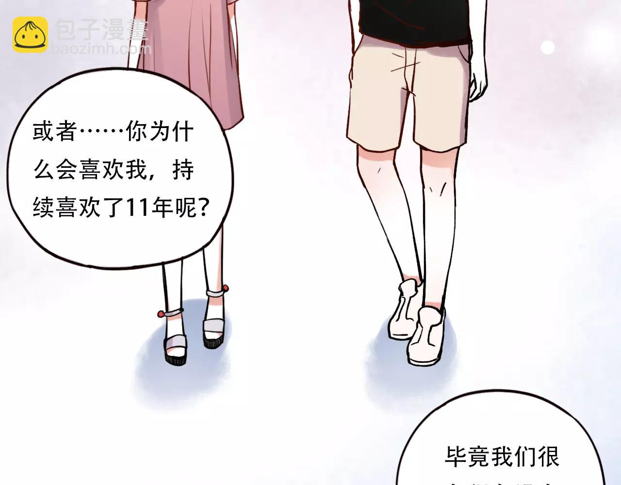 第9话 爱情的意义，是你(1/2)-第43话