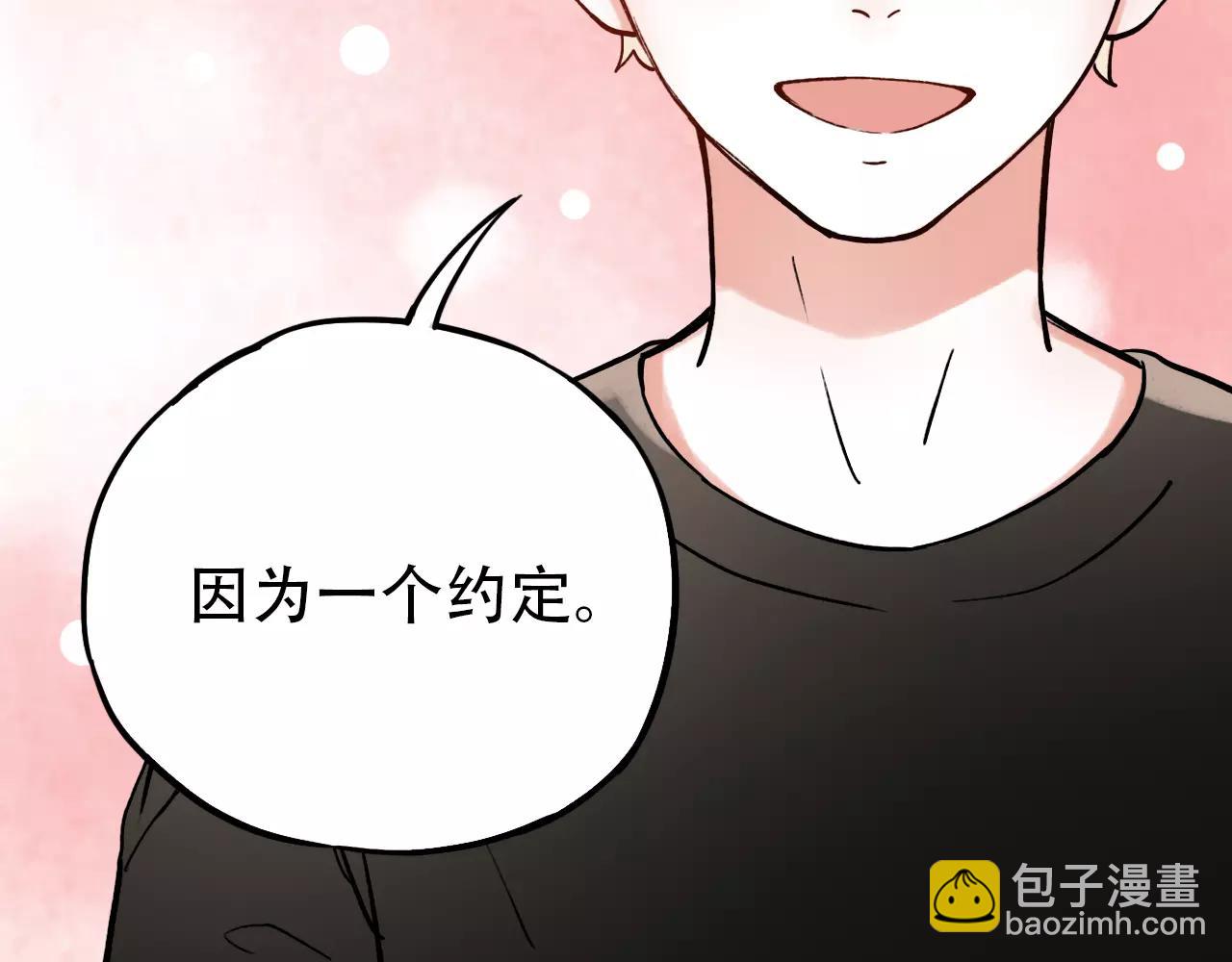 第9话 爱情的意义，是你(1/2)-第43话