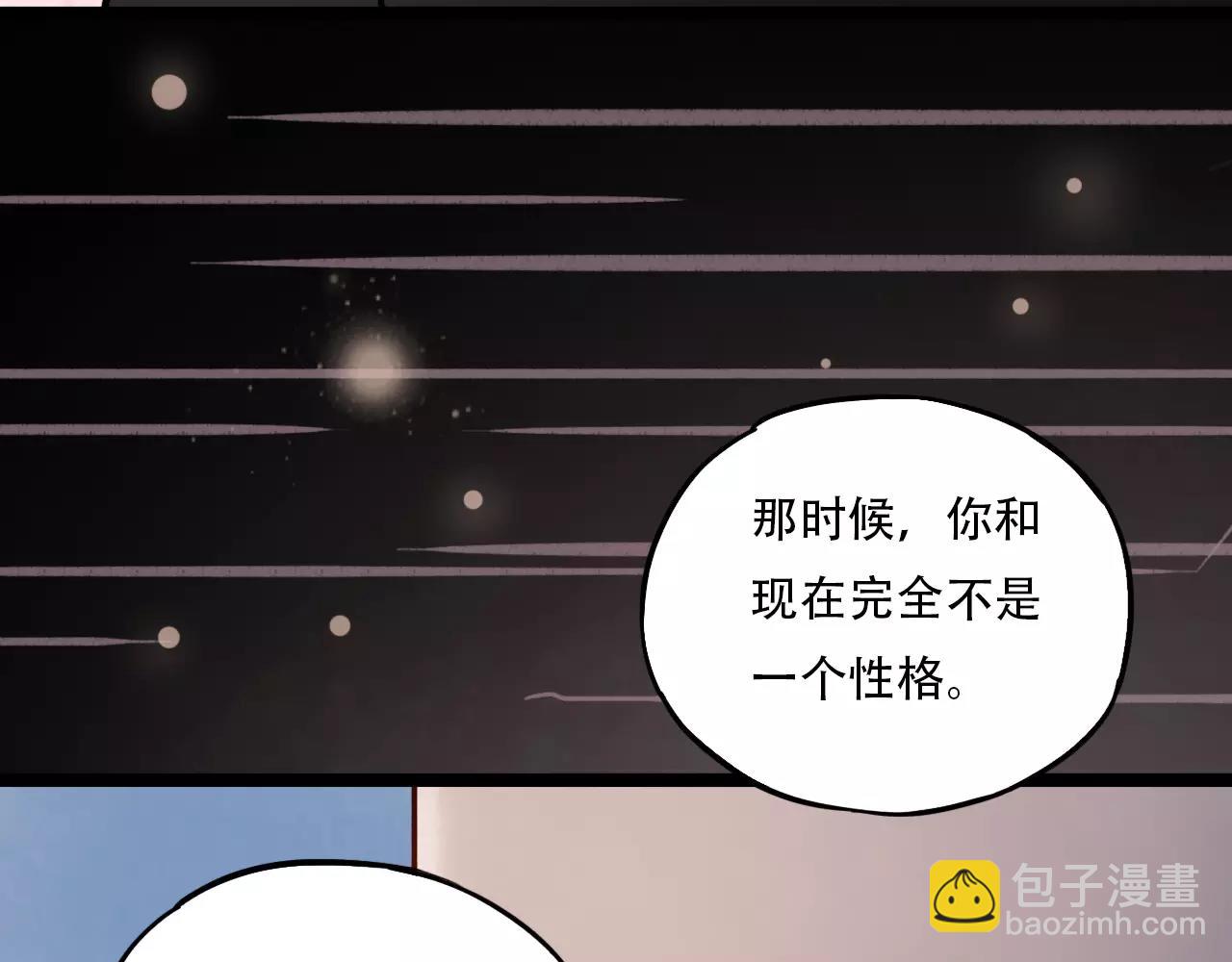 第9话 爱情的意义，是你(1/2)-第43话