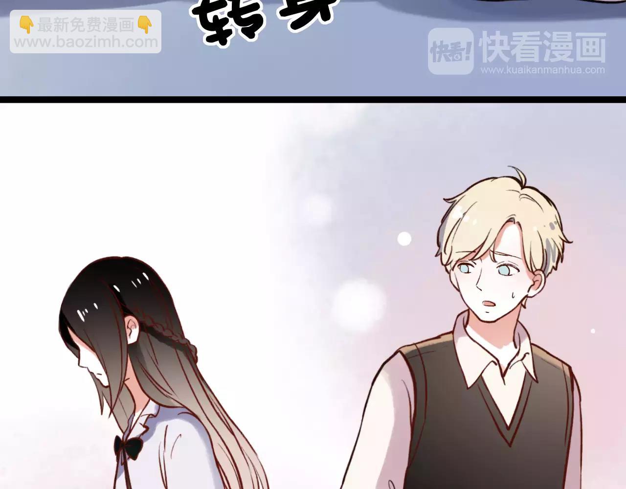 第11话 爱你是个秘密(1/3)-第45话