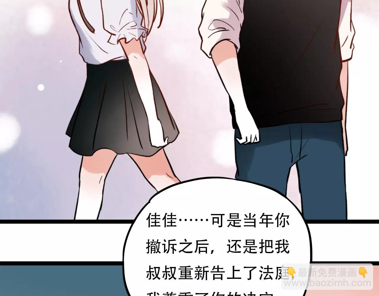 第11话 爱你是个秘密(1/3)-第45话