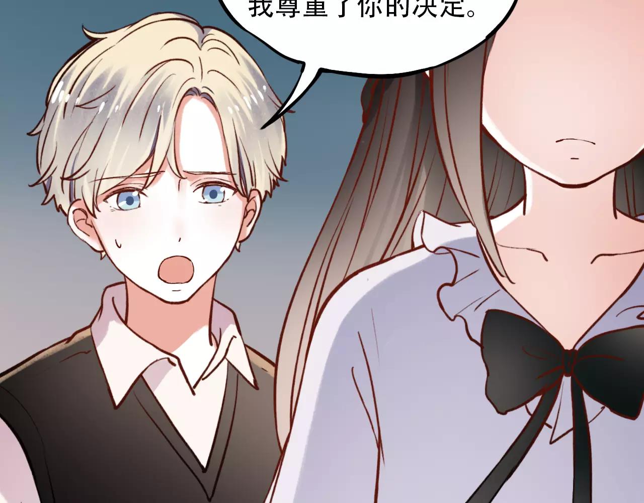 第11话 爱你是个秘密(1/3)-第45话