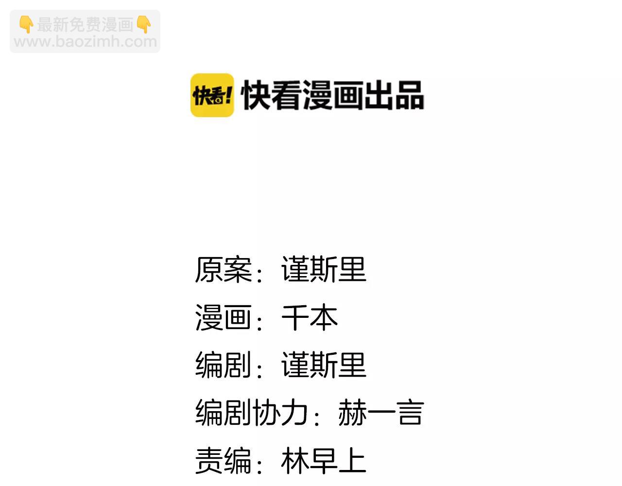 第11话 爱你是个秘密(1/3)-第45话