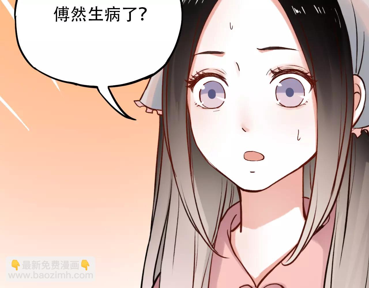 第11话 爱你是个秘密(1/3)-第45话