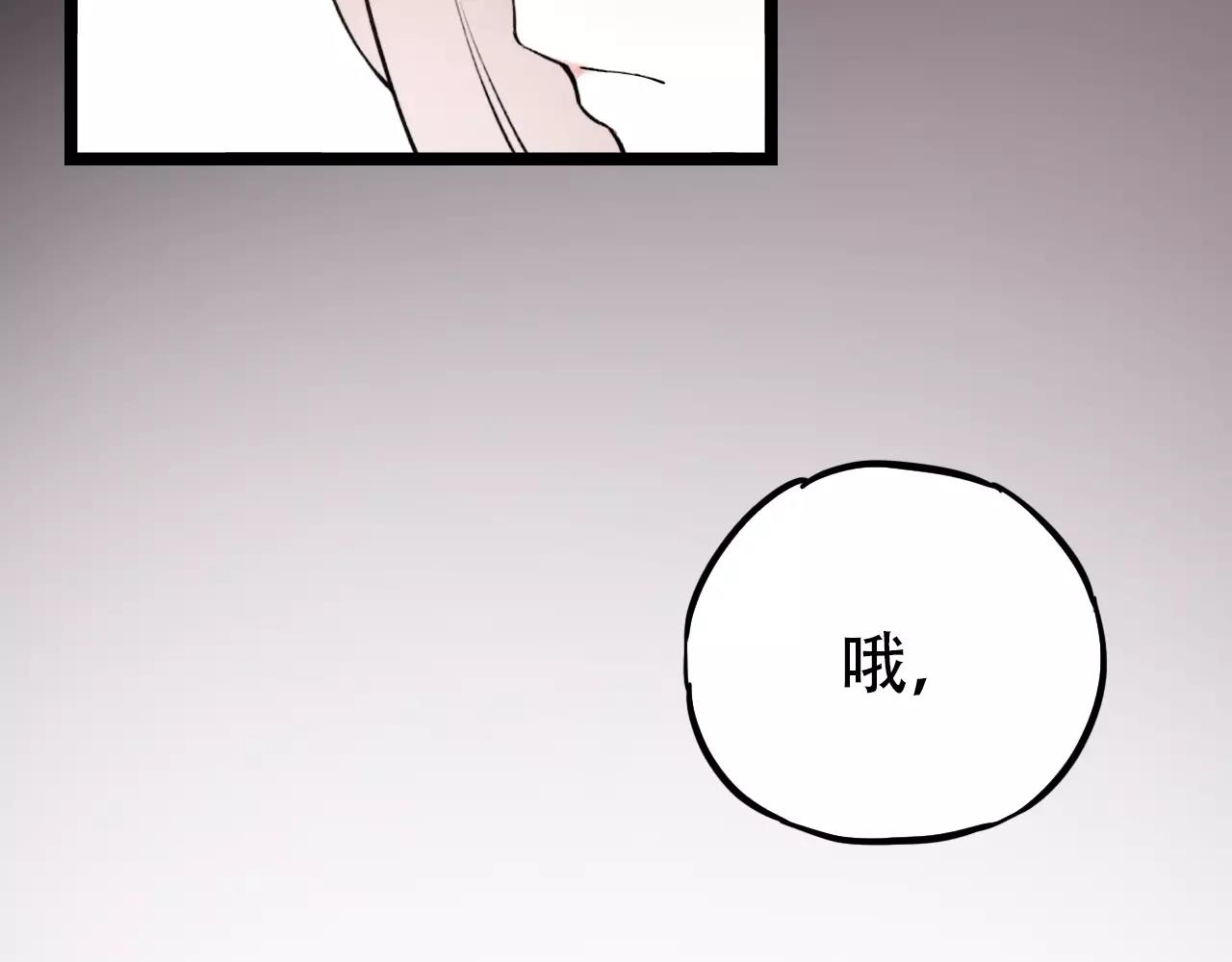 第11话 爱你是个秘密(1/3)-第45话