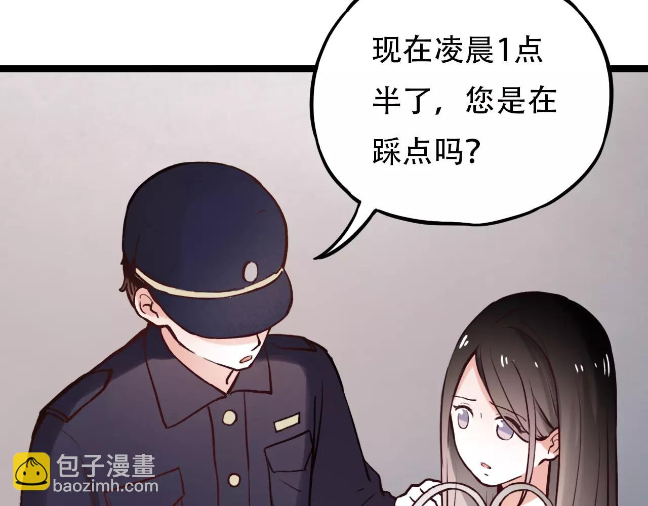 第13话 若即若离的终点(1/2)-第47话