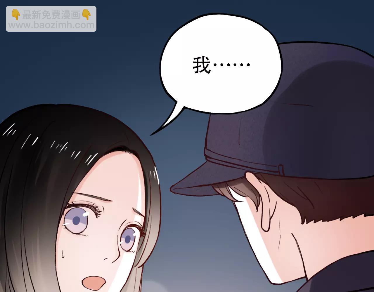 第13话 若即若离的终点(1/2)-第47话