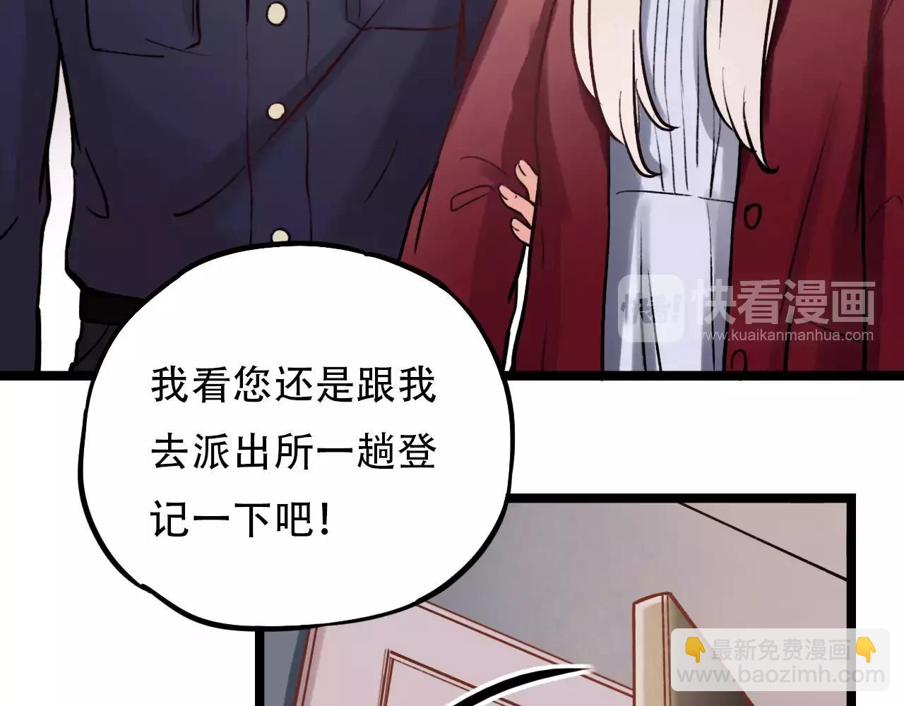 第13话 若即若离的终点(1/2)-第47话