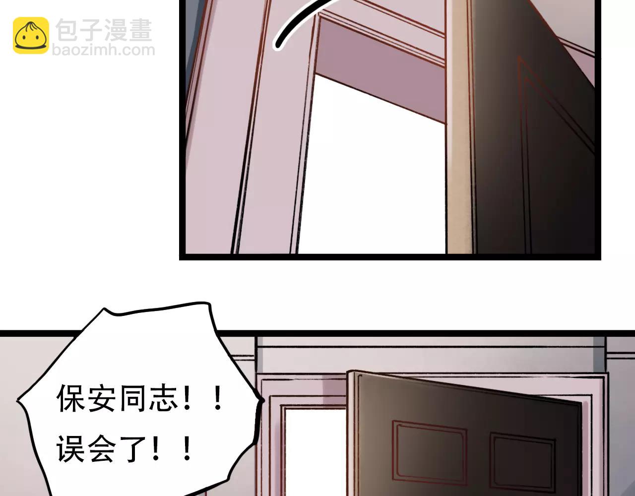 第13话 若即若离的终点(1/2)-第47话