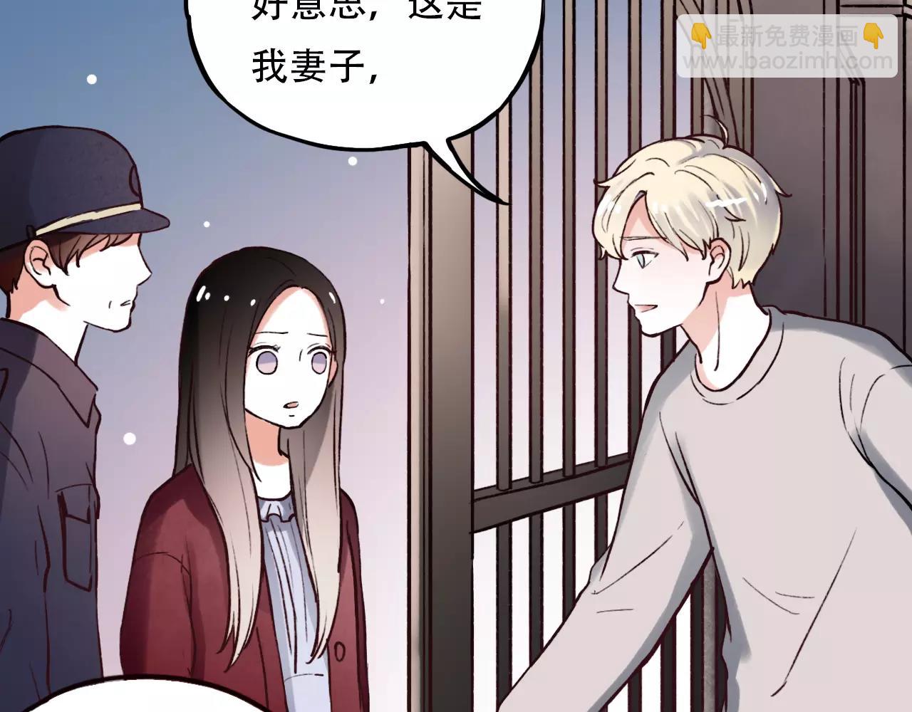 第13话 若即若离的终点(1/2)-第47话