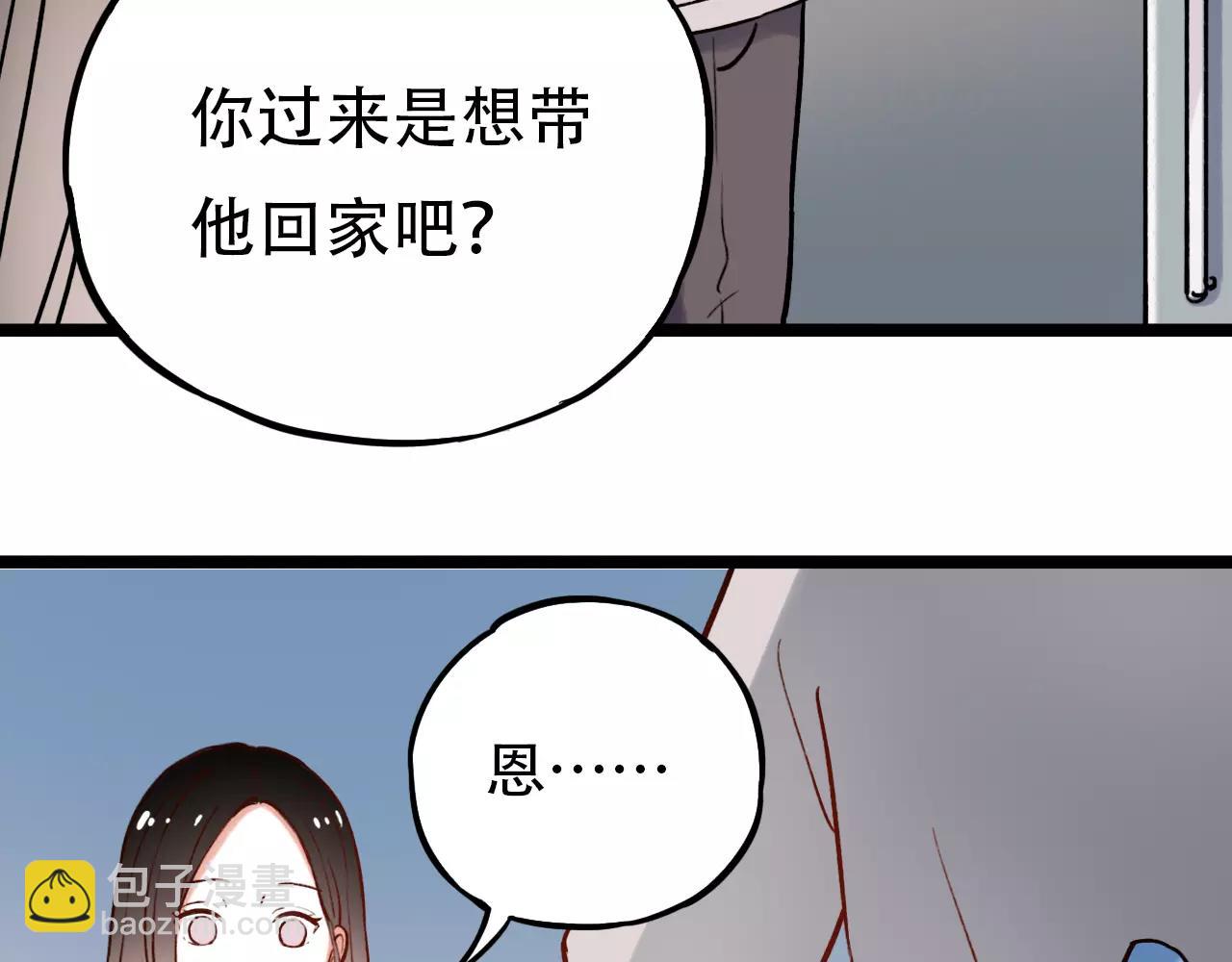 第13话 若即若离的终点(1/2)-第47话