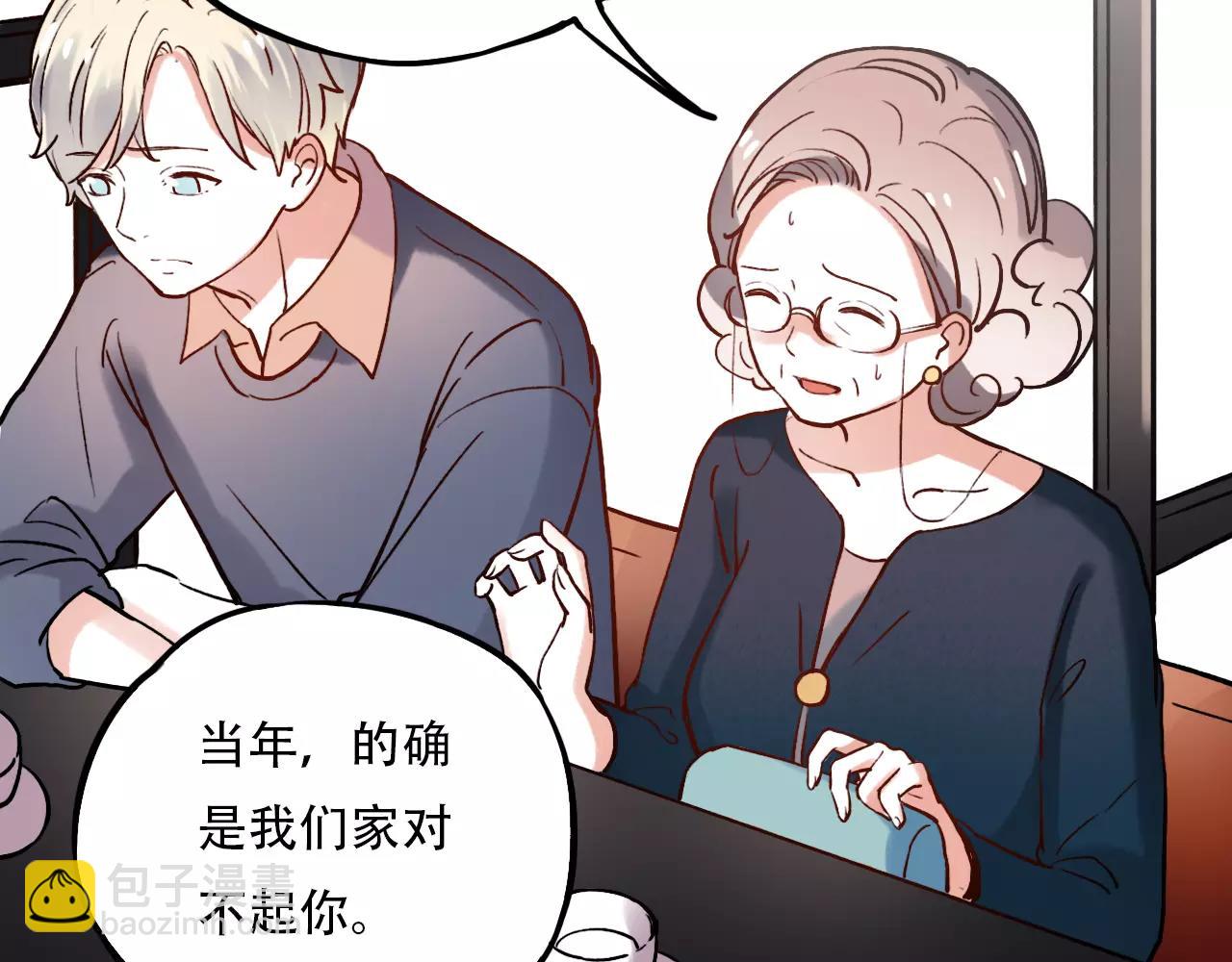 第15话 兜兜转转，还是爱你(1/2)-第49话