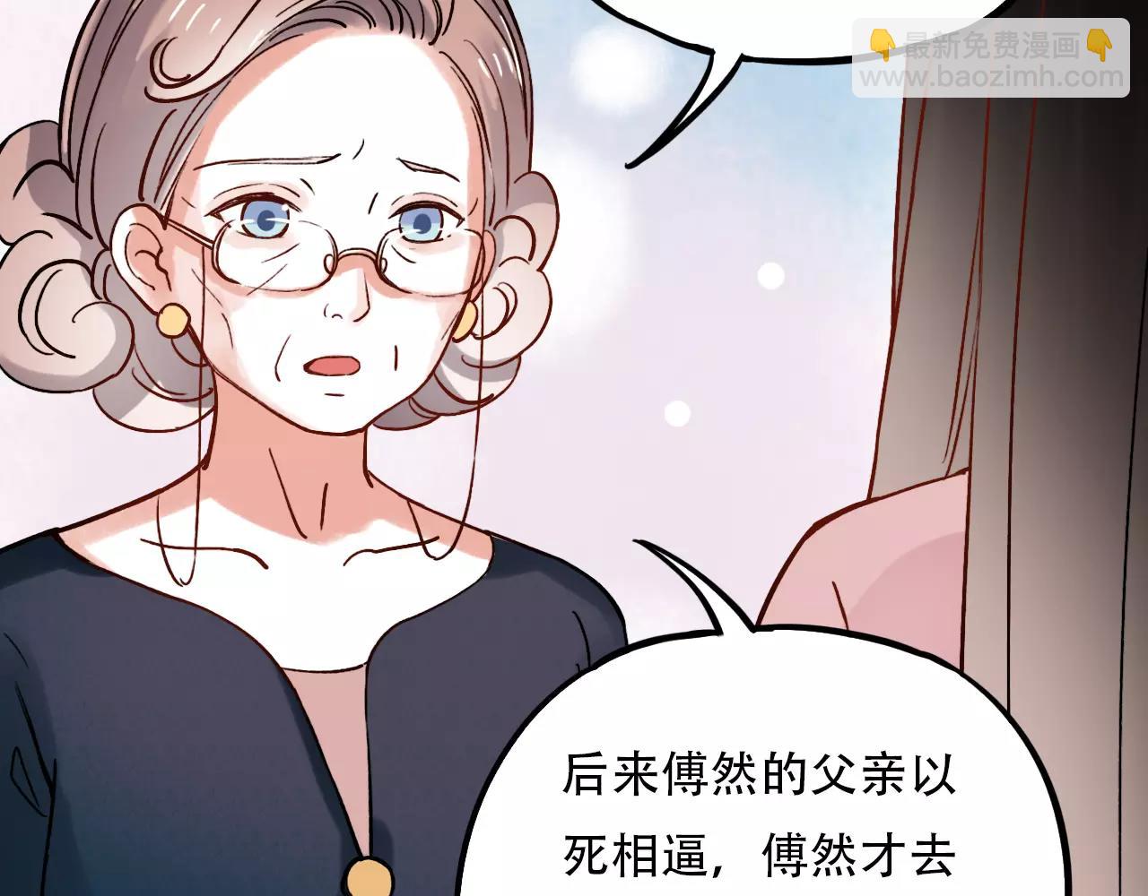 第15话 兜兜转转，还是爱你(1/2)-第49话