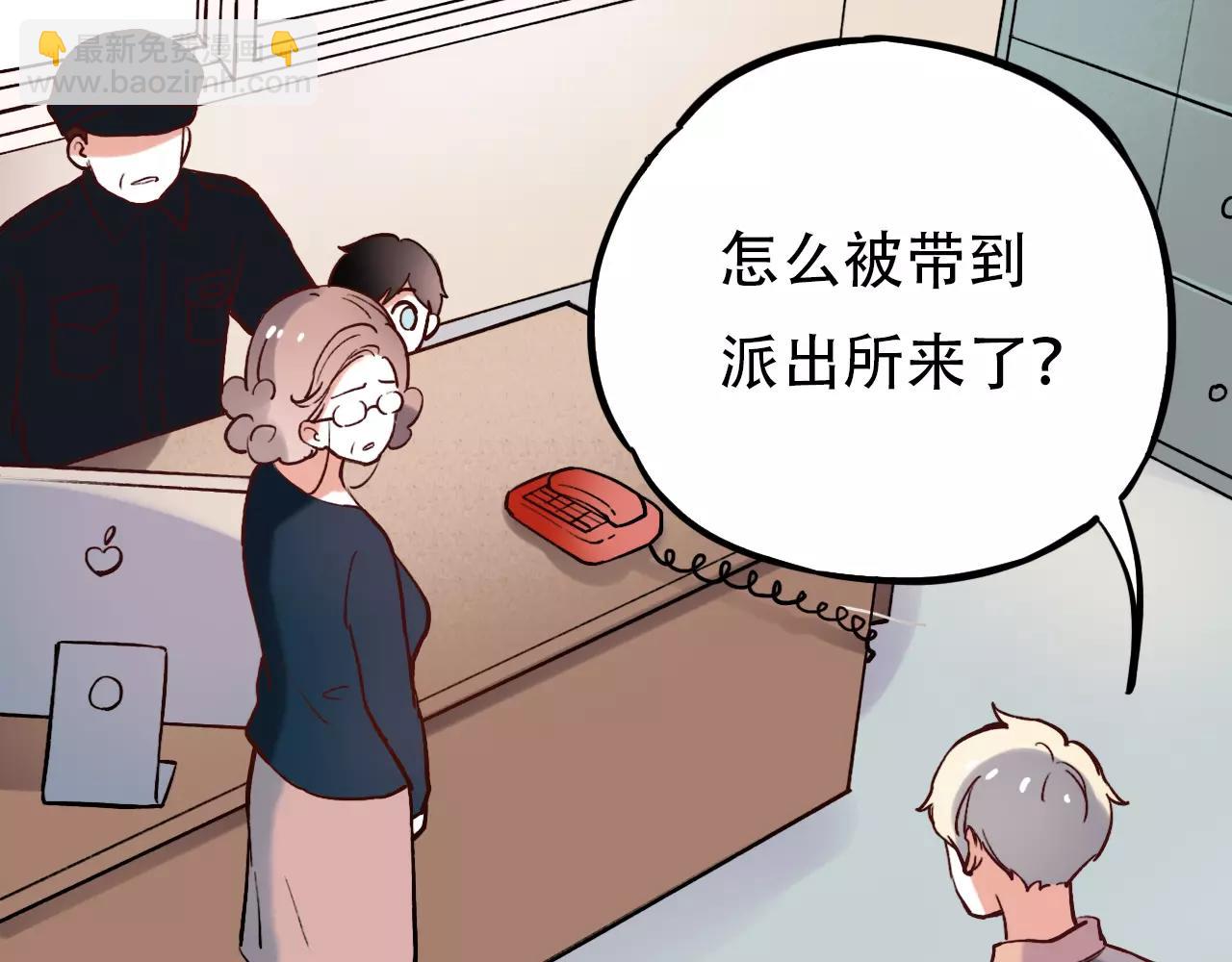 第15话 兜兜转转，还是爱你(1/2)-第49话