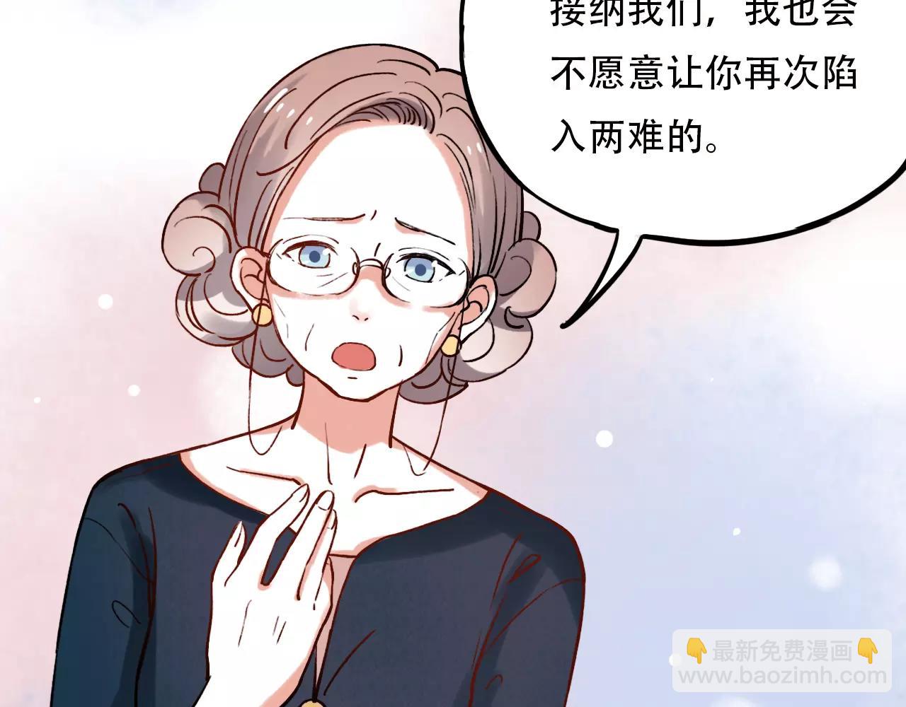 第15话 兜兜转转，还是爱你(1/2)-第49话