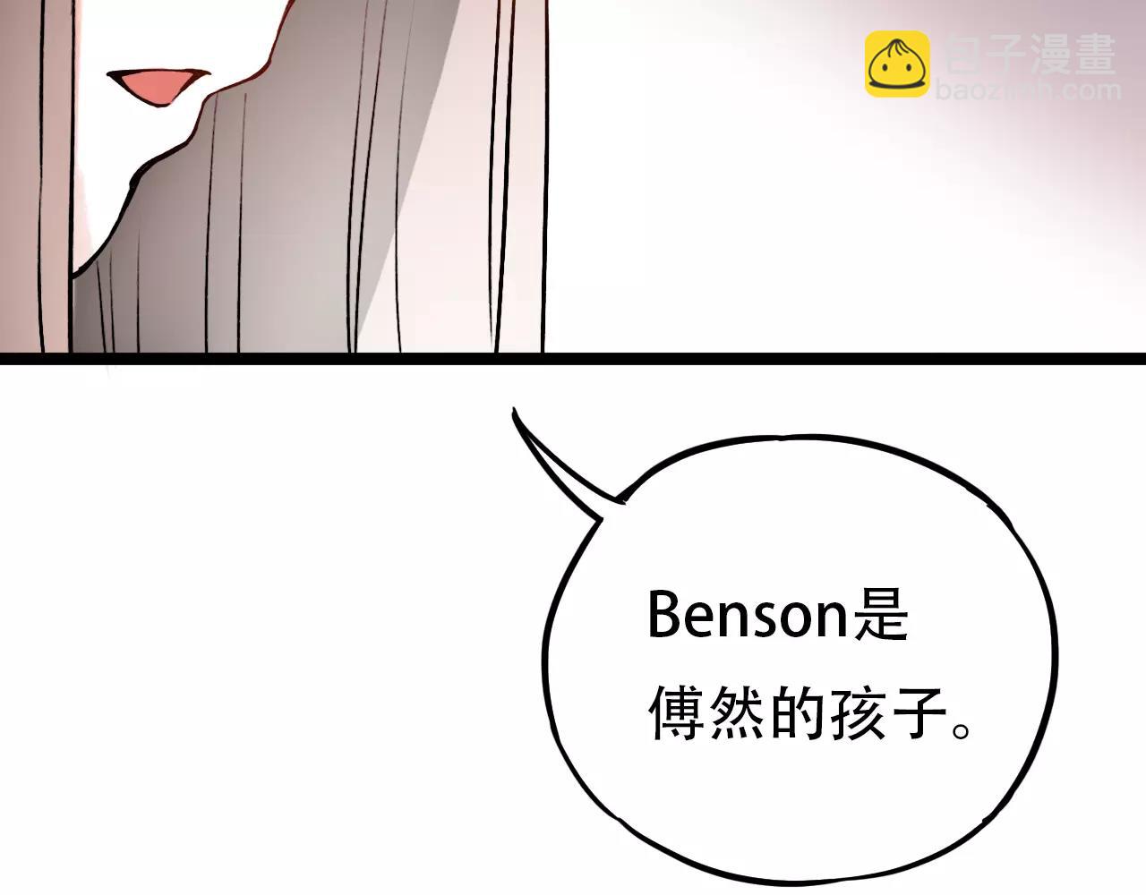 第15话 兜兜转转，还是爱你(1/2)-第49话