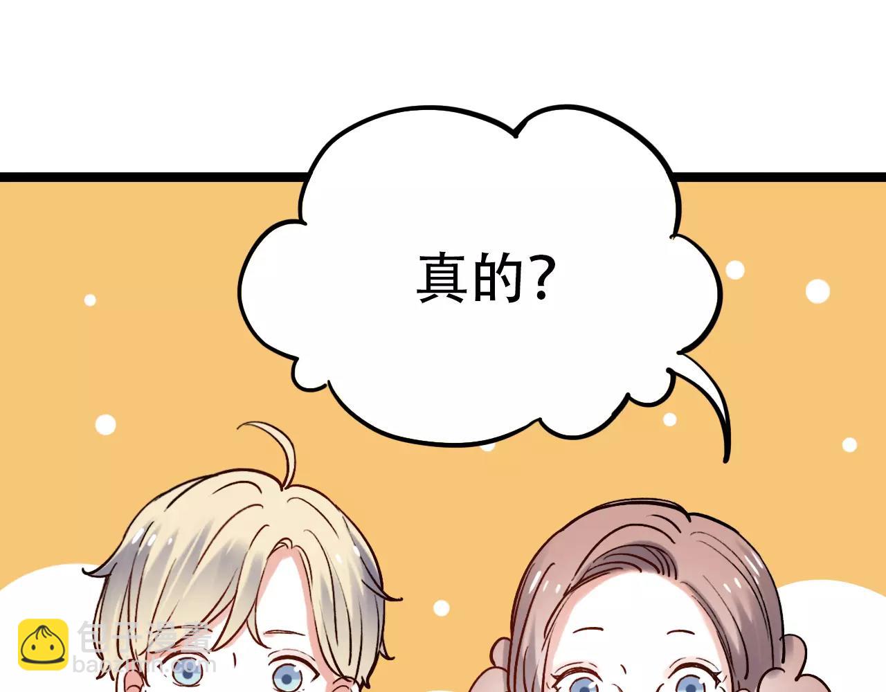 第15话 兜兜转转，还是爱你(1/2)-第49话