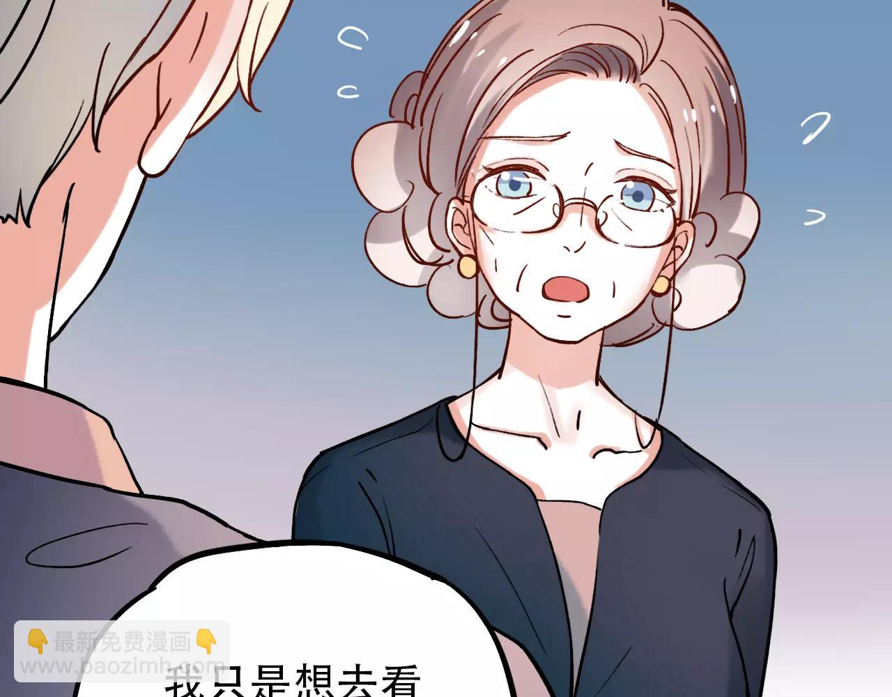 第15话 兜兜转转，还是爱你(1/2)-第49话