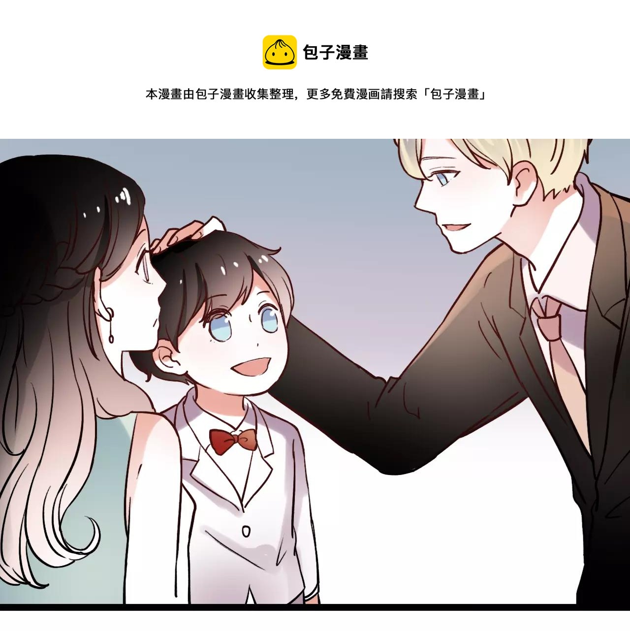 第17话上 爱你是最珍贵的浪费(1/2)-第51话