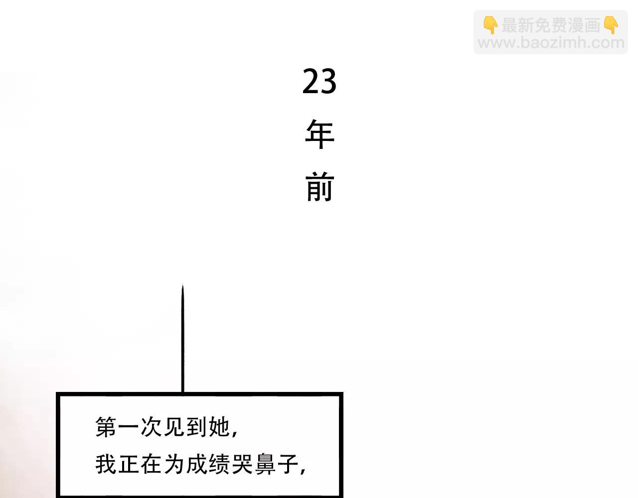 第17话上 爱你是最珍贵的浪费(1/2)-第51话