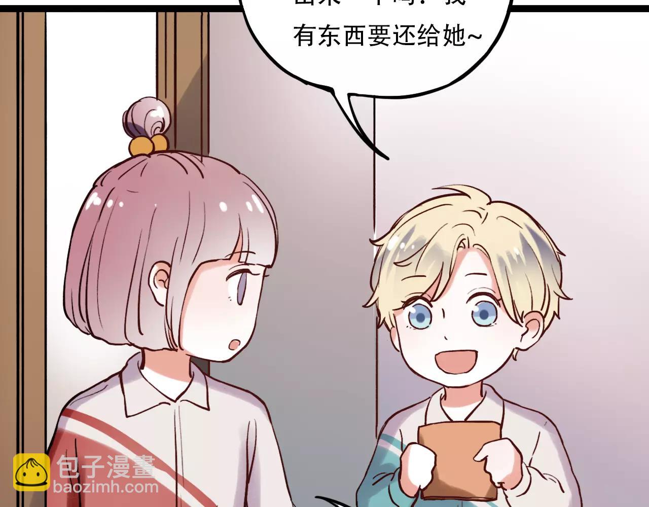 第17话上 爱你是最珍贵的浪费(1/2)-第51话