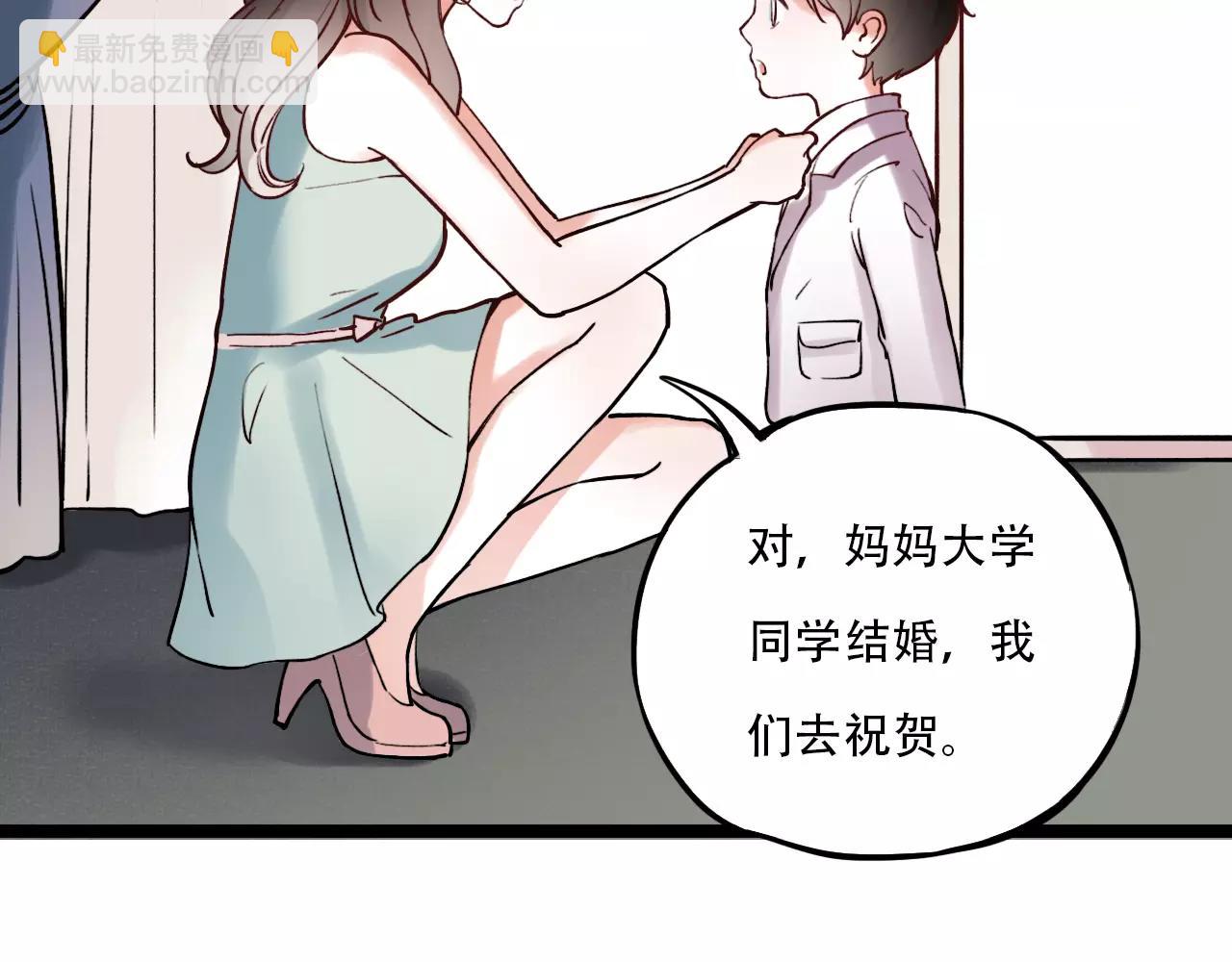 第17话上 爱你是最珍贵的浪费(1/2)-第51话