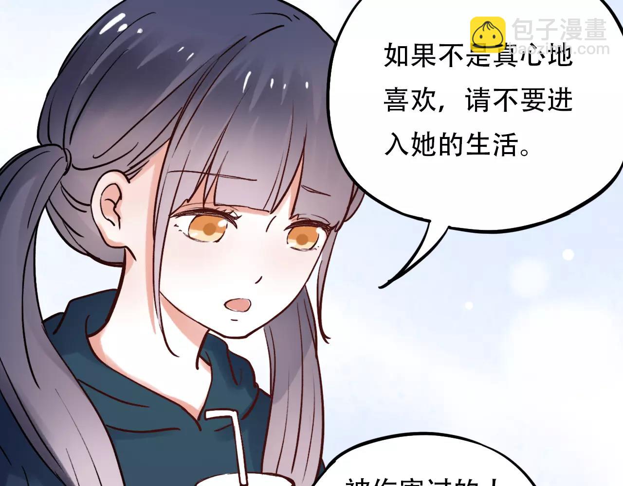 第17话上 爱你是最珍贵的浪费(1/2)-第51话