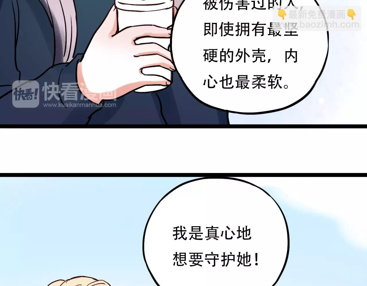 第17话上 爱你是最珍贵的浪费(1/2)-第51话