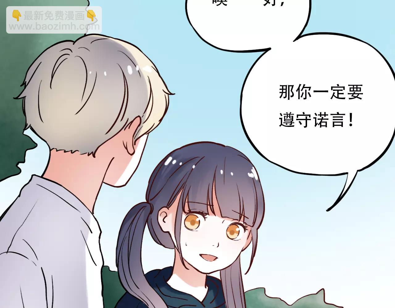 第17话上 爱你是最珍贵的浪费(1/2)-第51话