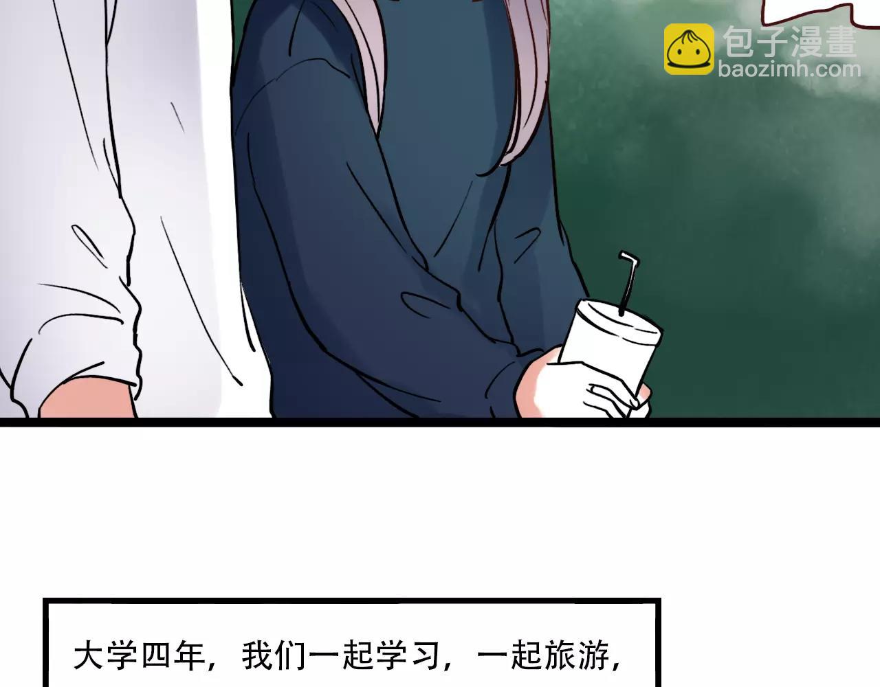 第17话上 爱你是最珍贵的浪费(1/2)-第51话