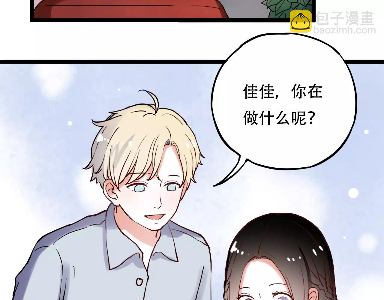 第17话上 爱你是最珍贵的浪费(1/2)-第51话