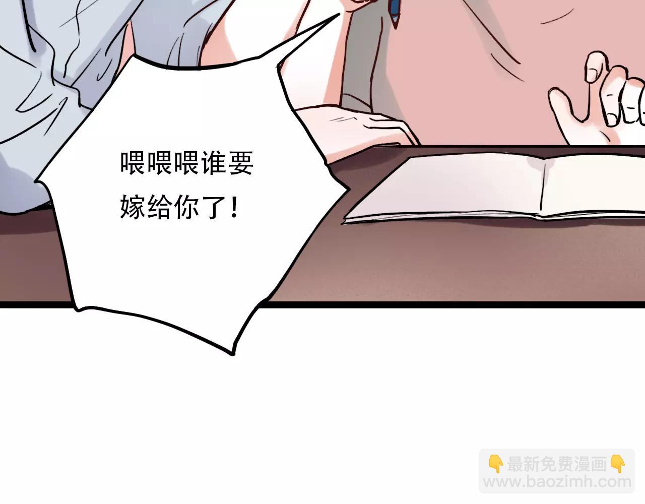 第17话上 爱你是最珍贵的浪费(1/2)-第51话